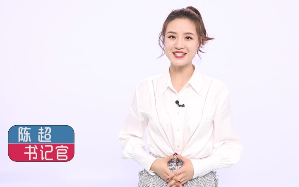 非正式会谈第6季陈超官方宣传片非正一姐美到违规
