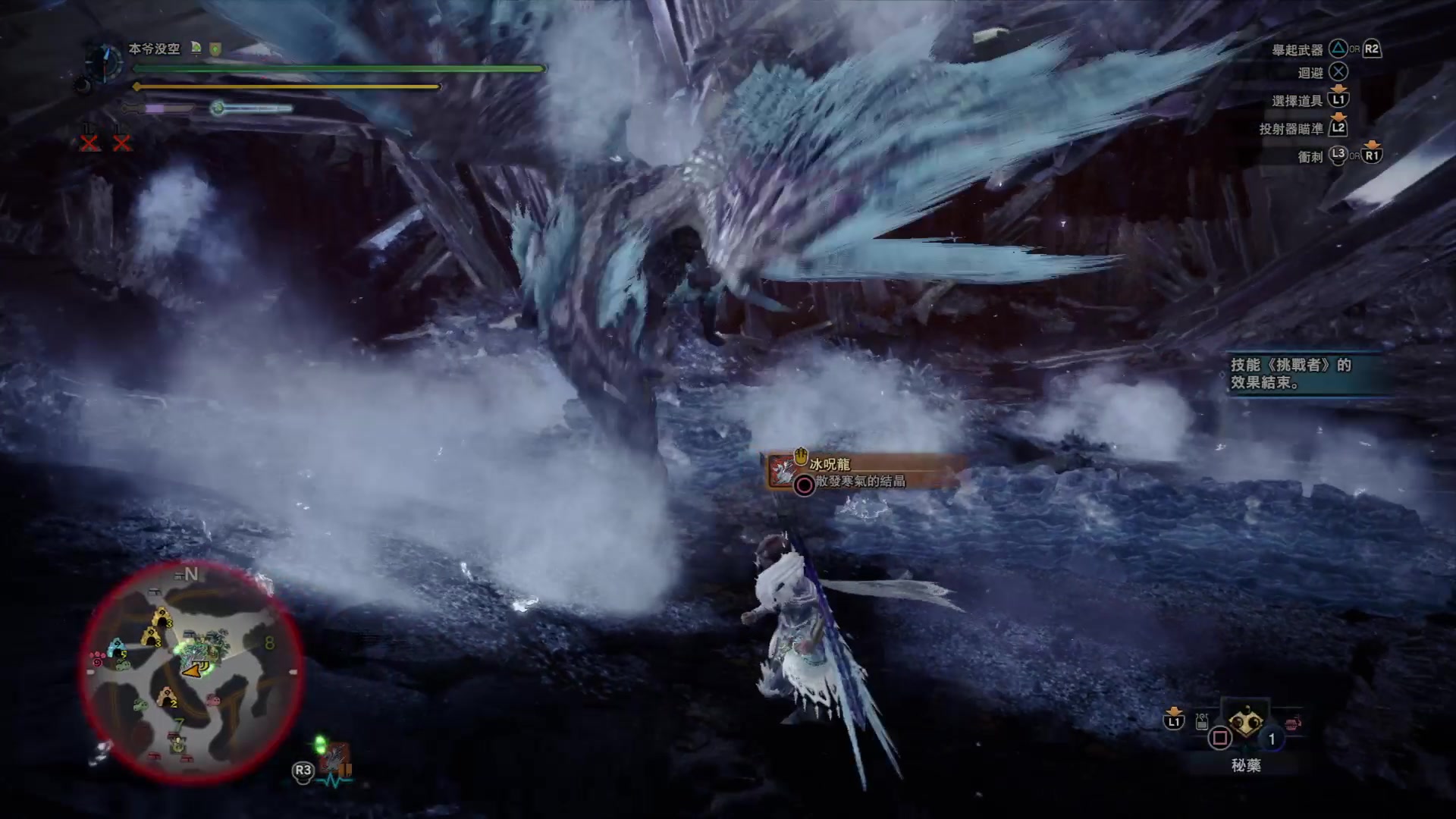 monsterhunterworldiceborne大剑力战王冰咒龙