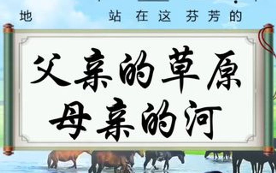 简谱教唱,非常美的一首歌,也是很多同学点的这首歌.6/8拍的,八分音符为一拍,每小节6拍.打2个三角.一起练习吧哔哩哔哩bilibili