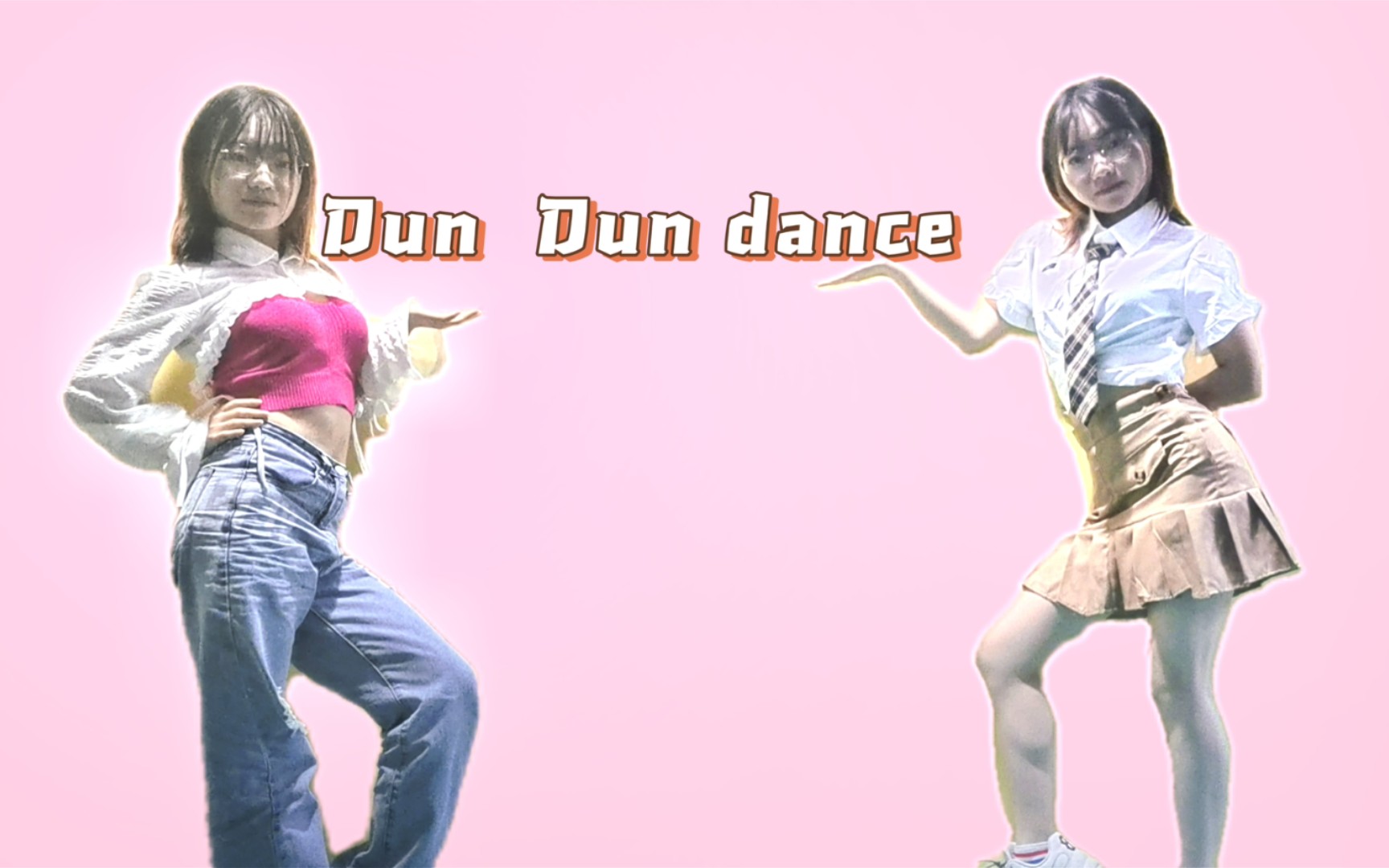 细腰好身材ohmygirl超甜舞蹈dundundance