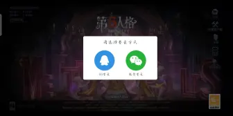 Download Video: ［第五人格］应用宝渠道服未成年玩家全勤奖有救了