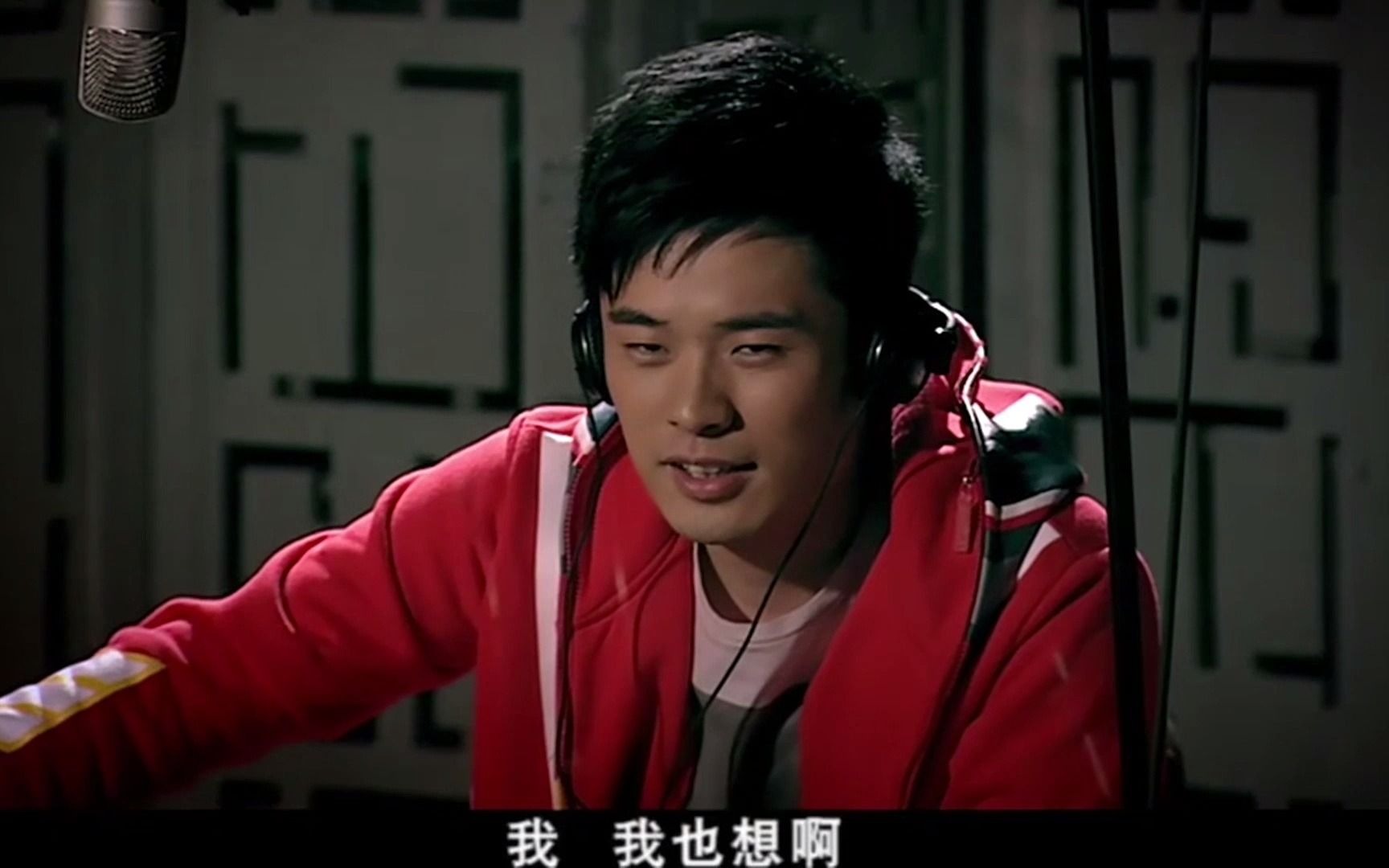 爱情公寓:曾小贤在电台风花雪月的日子5