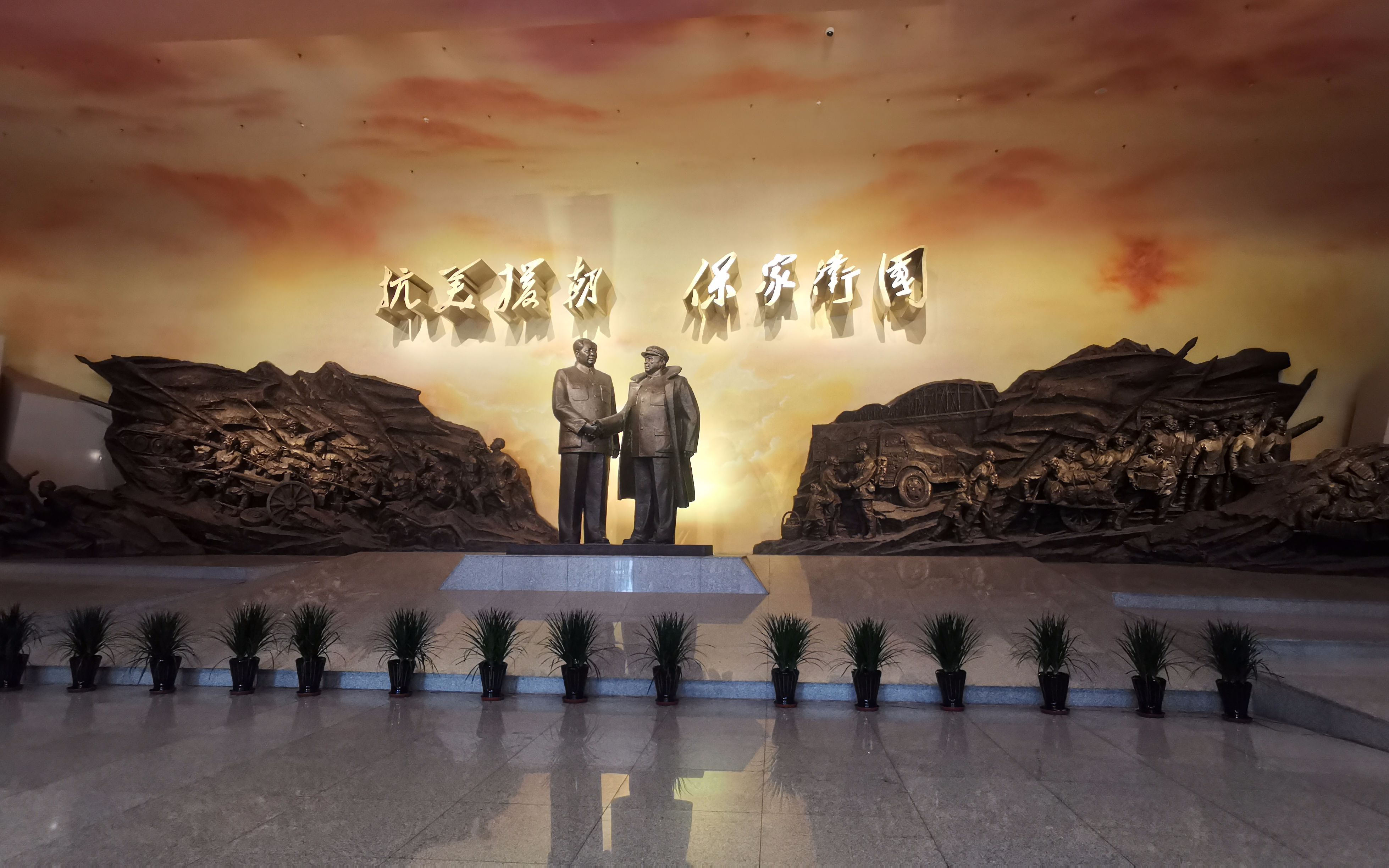 9月26日,抗美援朝纪念馆,吃五毛小串