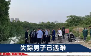 Download Video: 湖南三男子潜入水下矿洞，2人上岸1人失踪，救援人员分析遇难原因