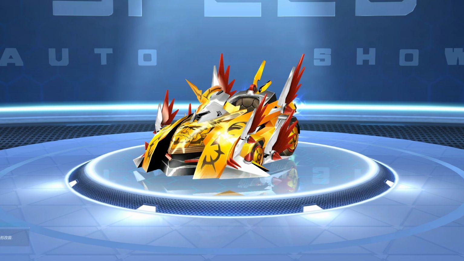 【qq飞车】2010年ssc联赛冠军奖励s车 沙皇 满改试跑