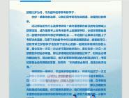 的監測和調控地圖學與地理信息系統(601)高等數學(通用)(835)地理信