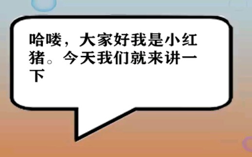 假如我拿一百万放余额宝不工作靠利息可以生活吗哔哩哔哩bilibili