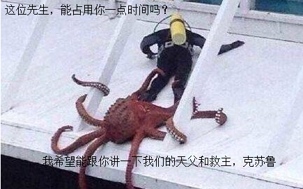 《克苏鲁的呼唤》咸鱼带你走进我们的天父和救主——克苏鲁 全集