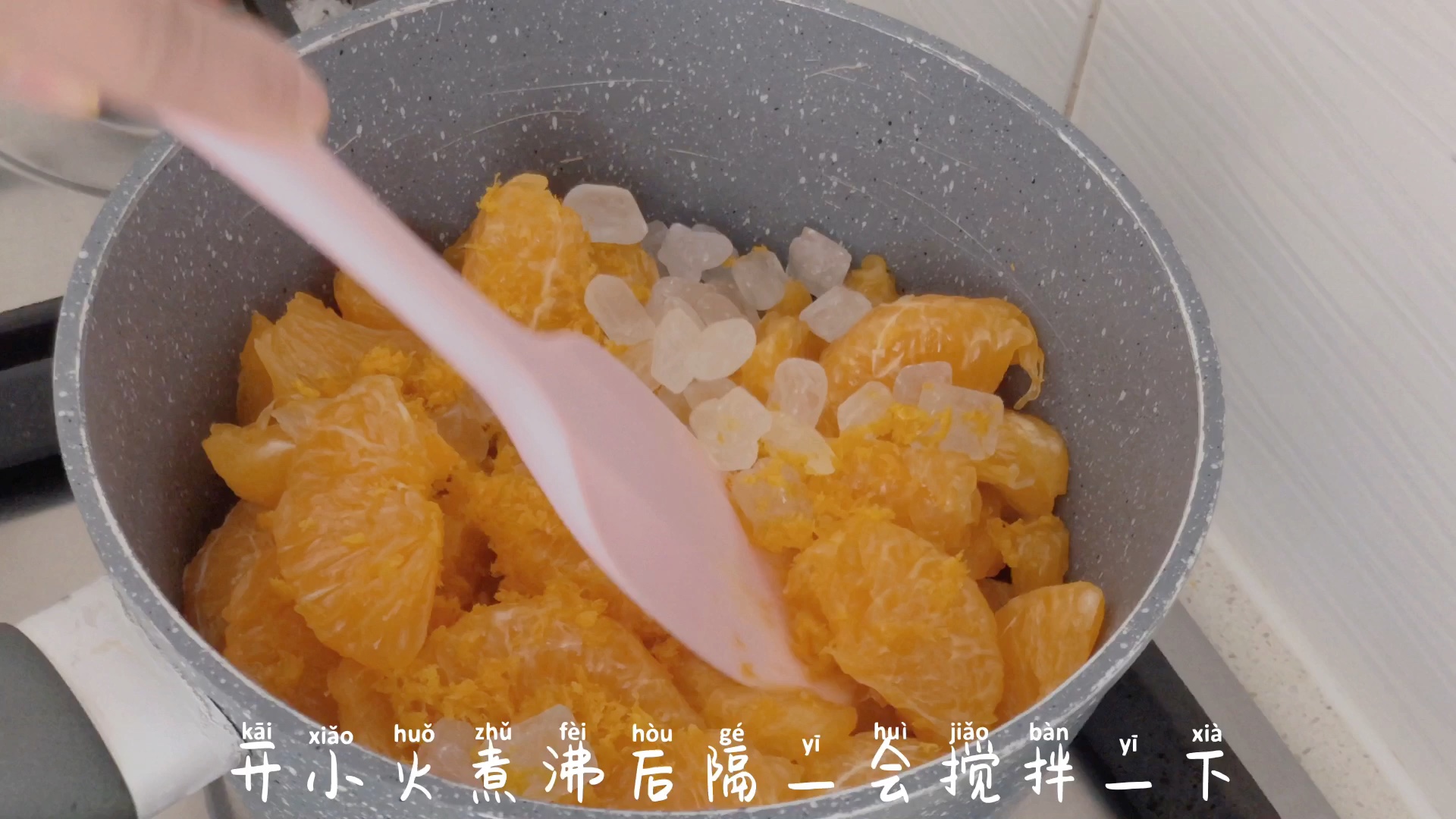 ♞橙子果酱的做法_【图解】♞橙子果酱怎么做如何做好吃_♞橙子果酱家常做法大全_杜拉拉☆_豆果美食
