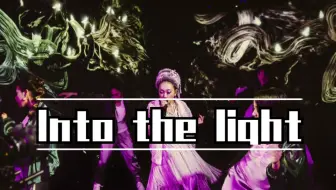 Misia 米希亚 Into The Light 札幌巨蛋 哔哩哔哩 Bilibili