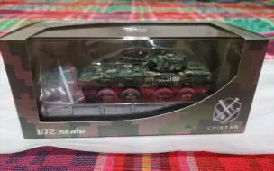 Descargar video: 【成品模型】UNISTAR 1/72 解放军08式步战车