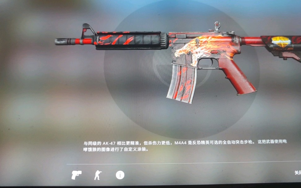出红锁号,今年三月份才拿的_哔哩哔哩bilibili_csgo