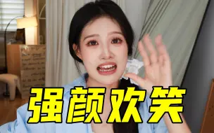 Descargar video: 爆火郭敬明化妆室！是营销or真牛？