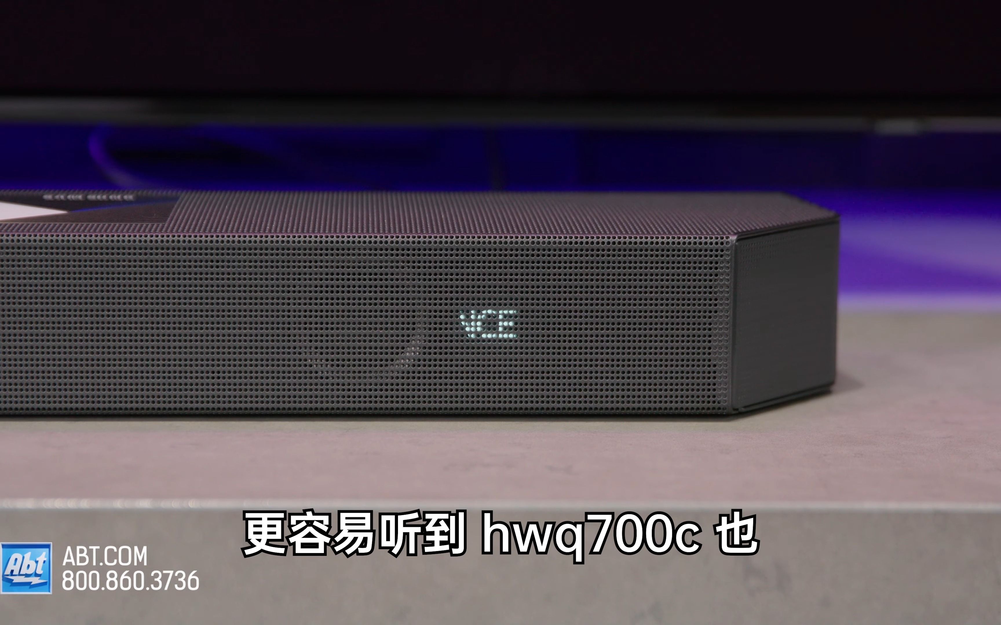 【三星 hw-q700c】 条形回音壁:非常理想