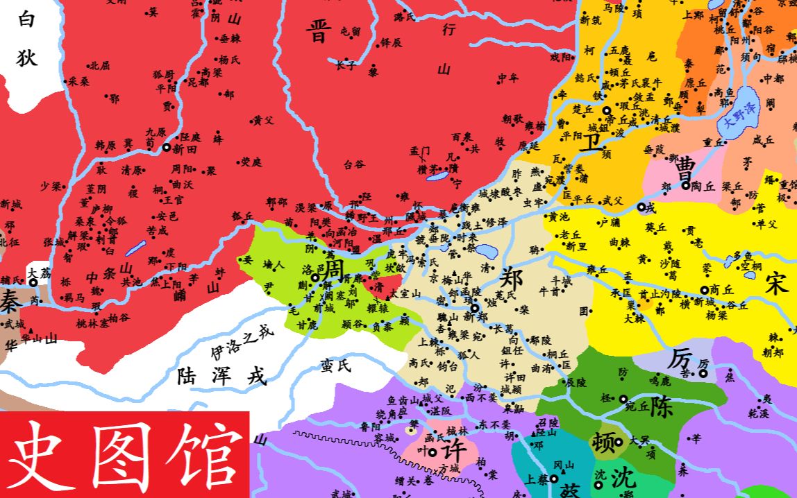 [图]【史图馆】春秋风云人物53 周王室与晋国 前篇