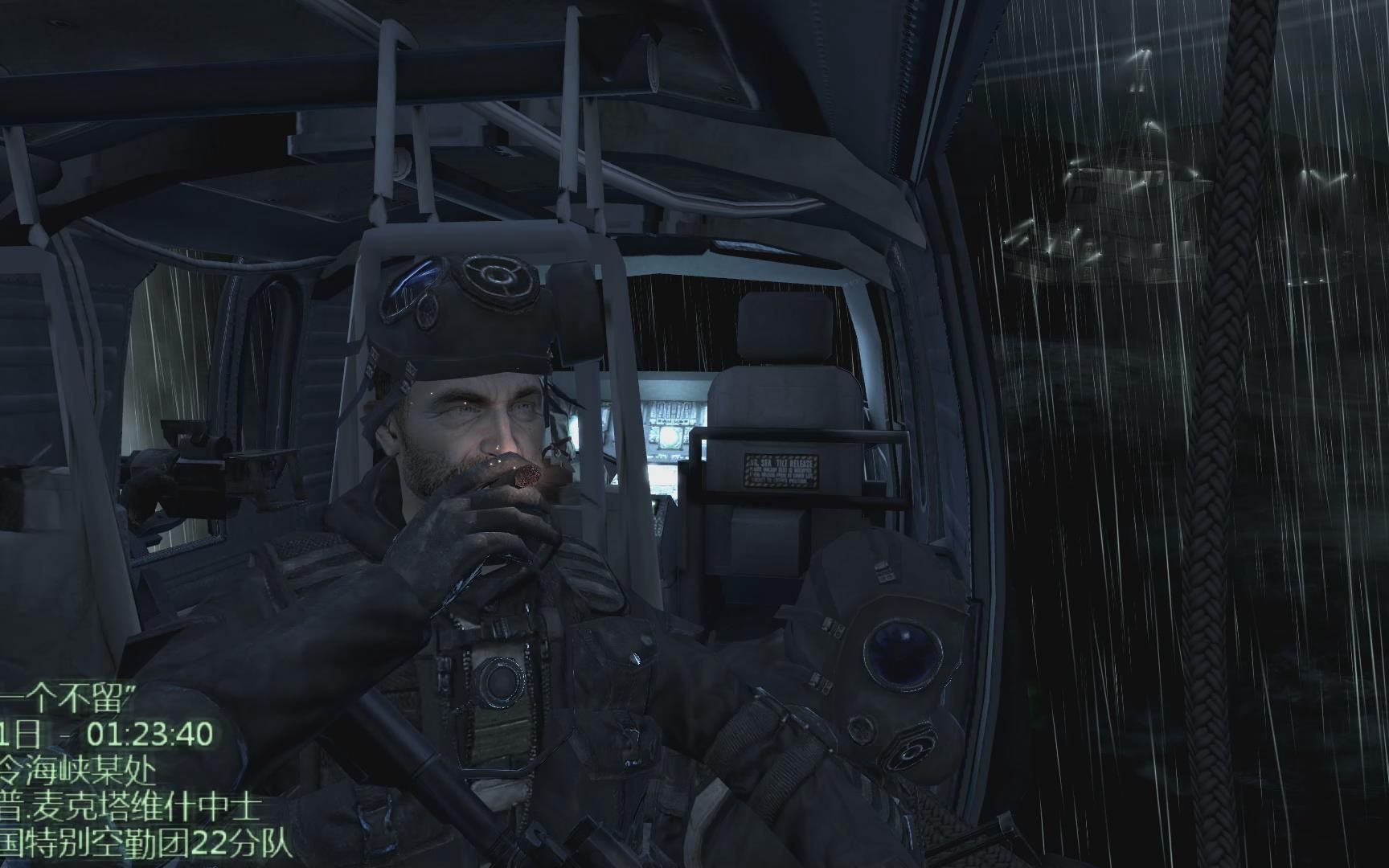 《使命召唤4:现代战争》:序章:全部清除(2/21)