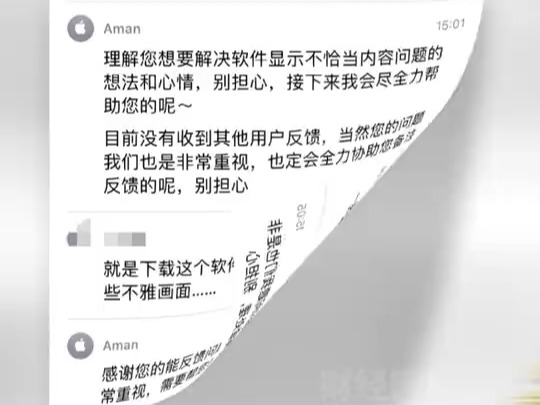 苹果涉黄APP可以审核上架哔哩哔哩bilibili