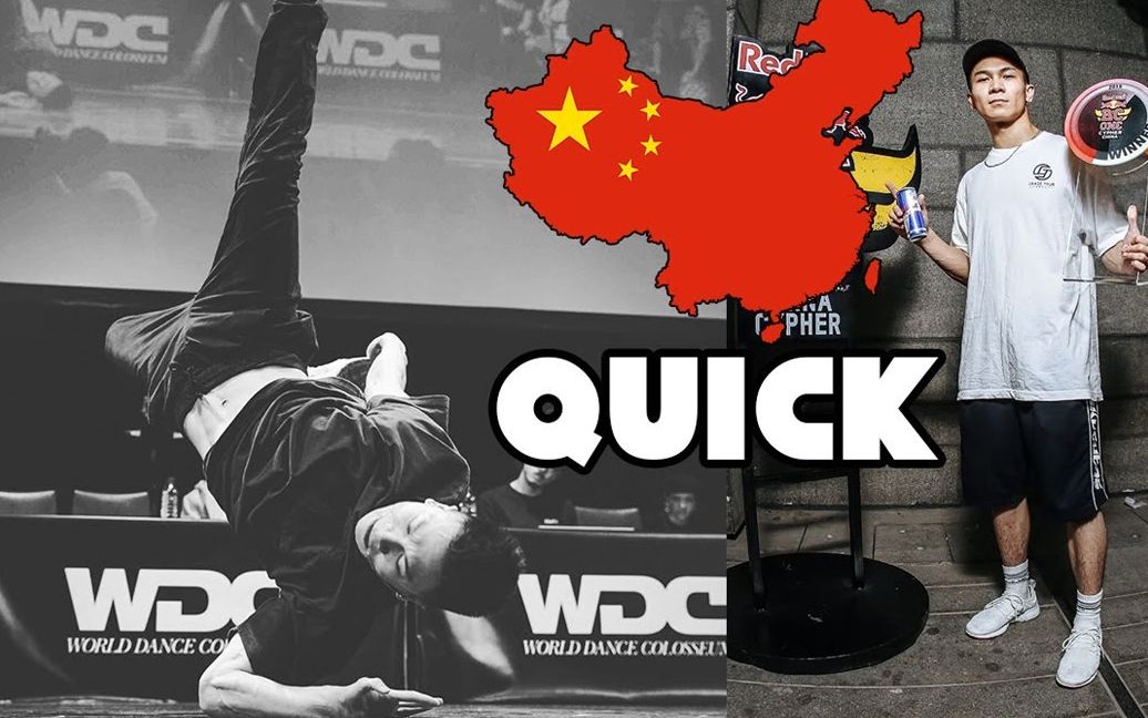 中国bboy波子多个炸场套路不断更新街舞教学合集包括hiphopkrump