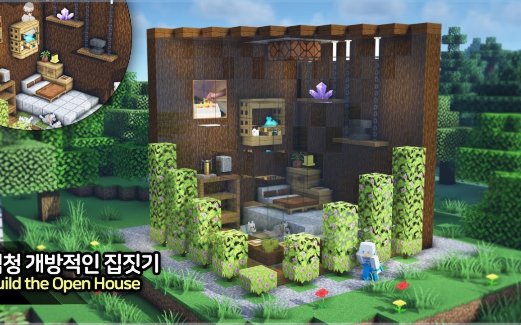 【Minecraft】如何建造角落里的玻璃木屋教程(ManDooMiN)我的世界