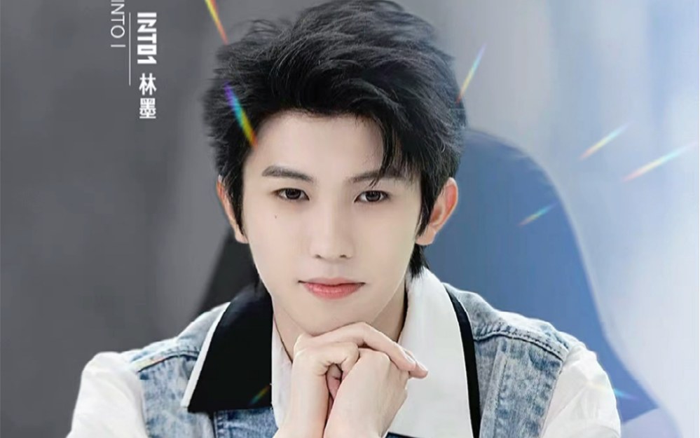 林墨剪辑不怎么样但公式照都很好看