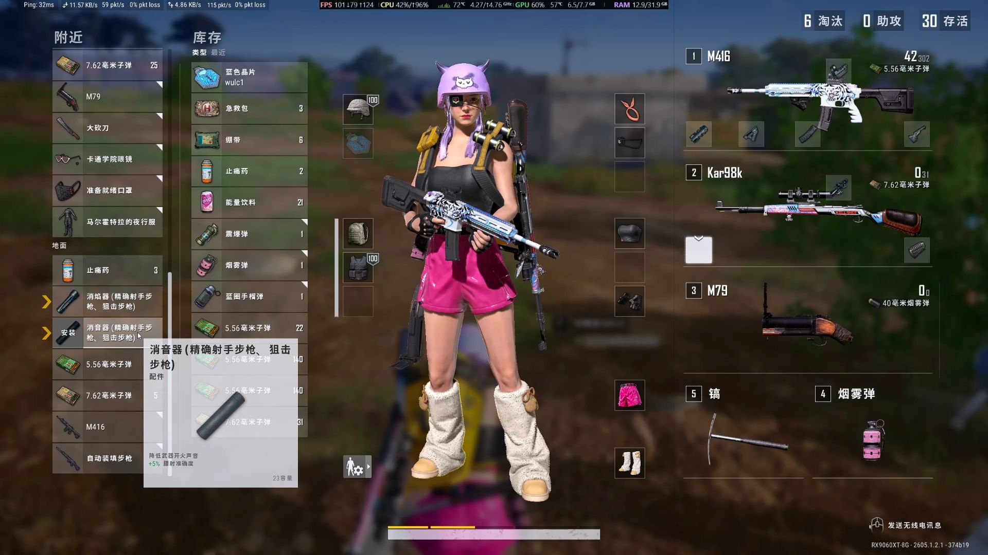 性价比吃鸡电脑配置CPU AMD5600,搭配5060显卡,2K高刷吃鸡超稳,性能还焦虑个鸡毛,小县城电脑店配游戏电脑还在给人用9代i5配1060-6G显卡呢