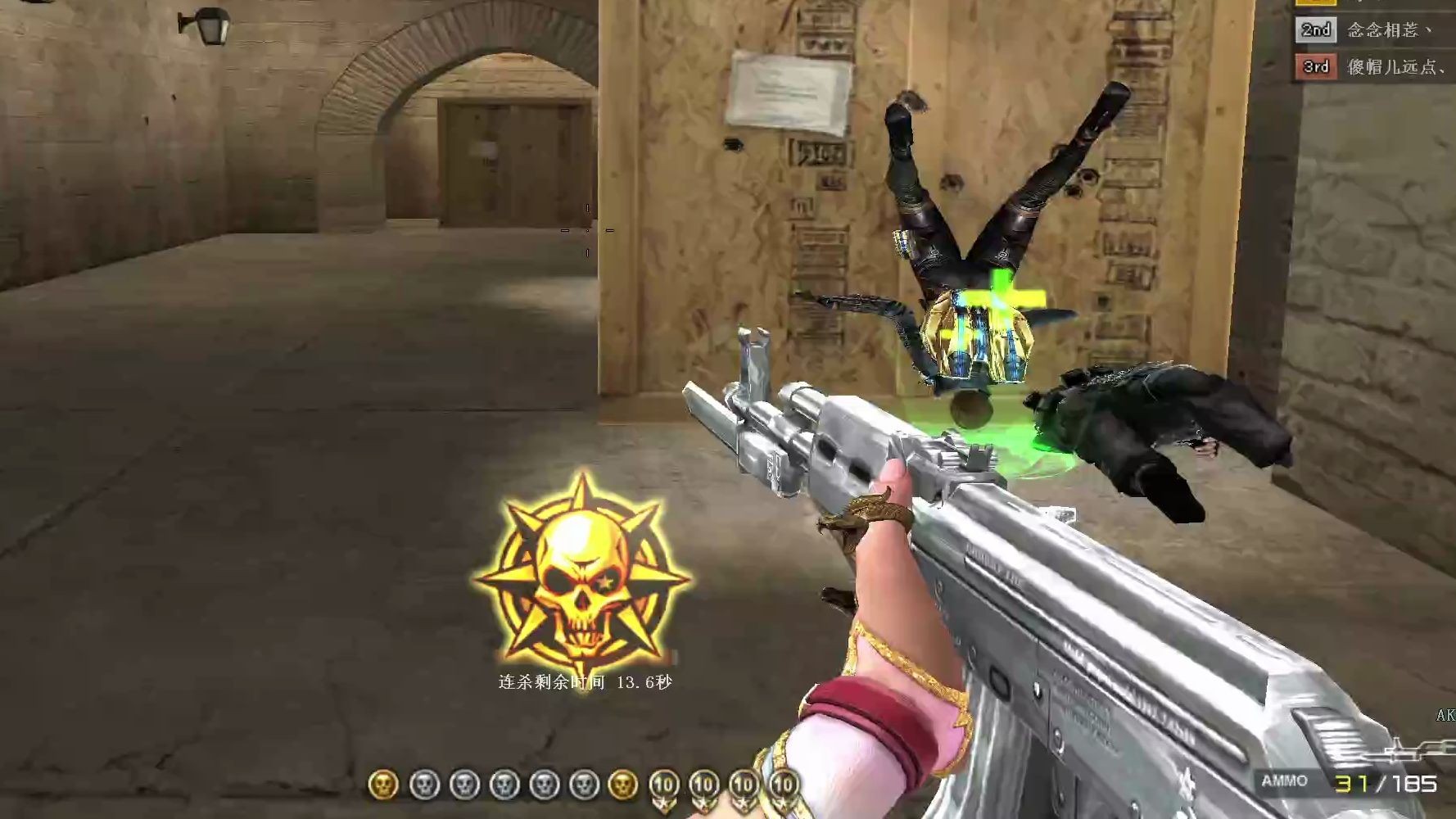 【个人竞技练枪】ak单点爆头