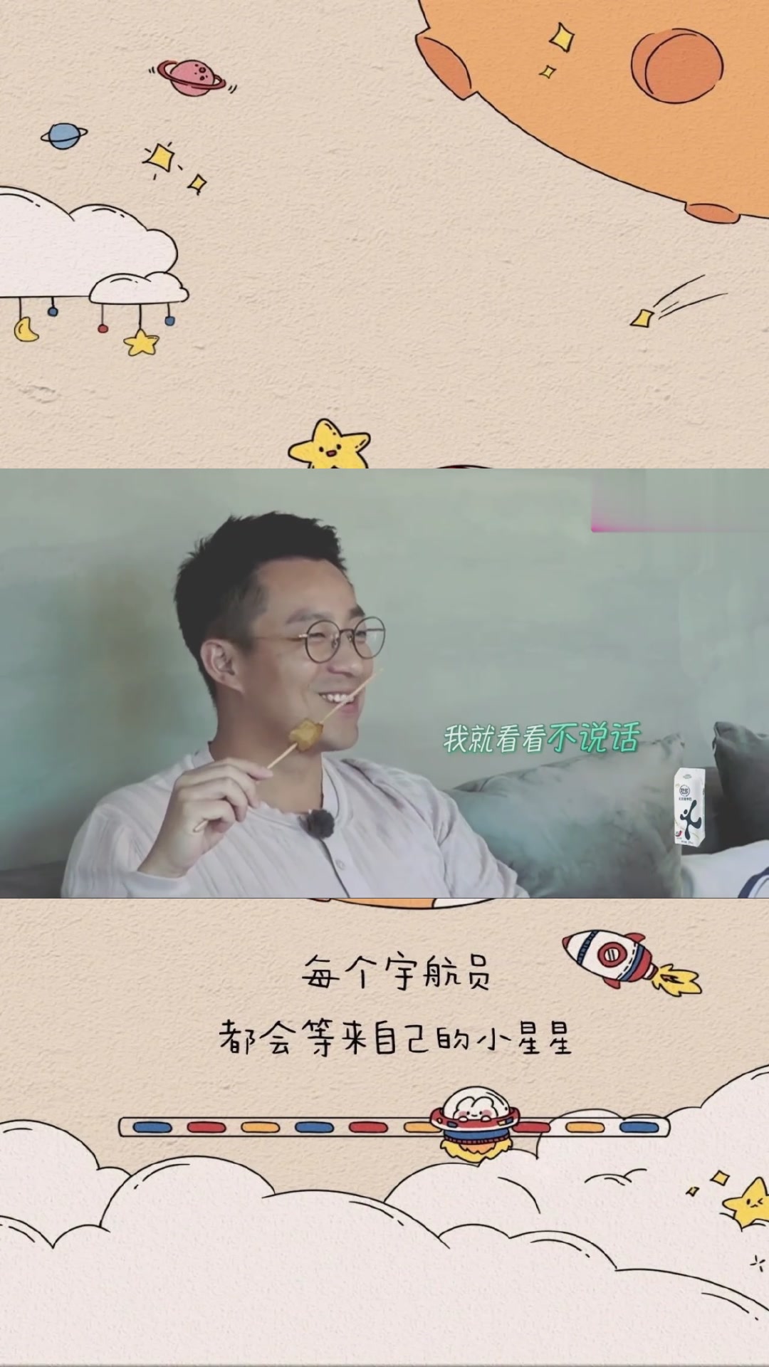 汪小菲看《泡沫之夏》大s吻戏那段表情亮了,花式吐槽也是厉害!