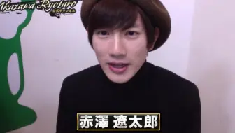 赤澤遼太郎公式チャンネル 2 ゲストに小南光司の登場です 哔哩哔哩 Bilibili