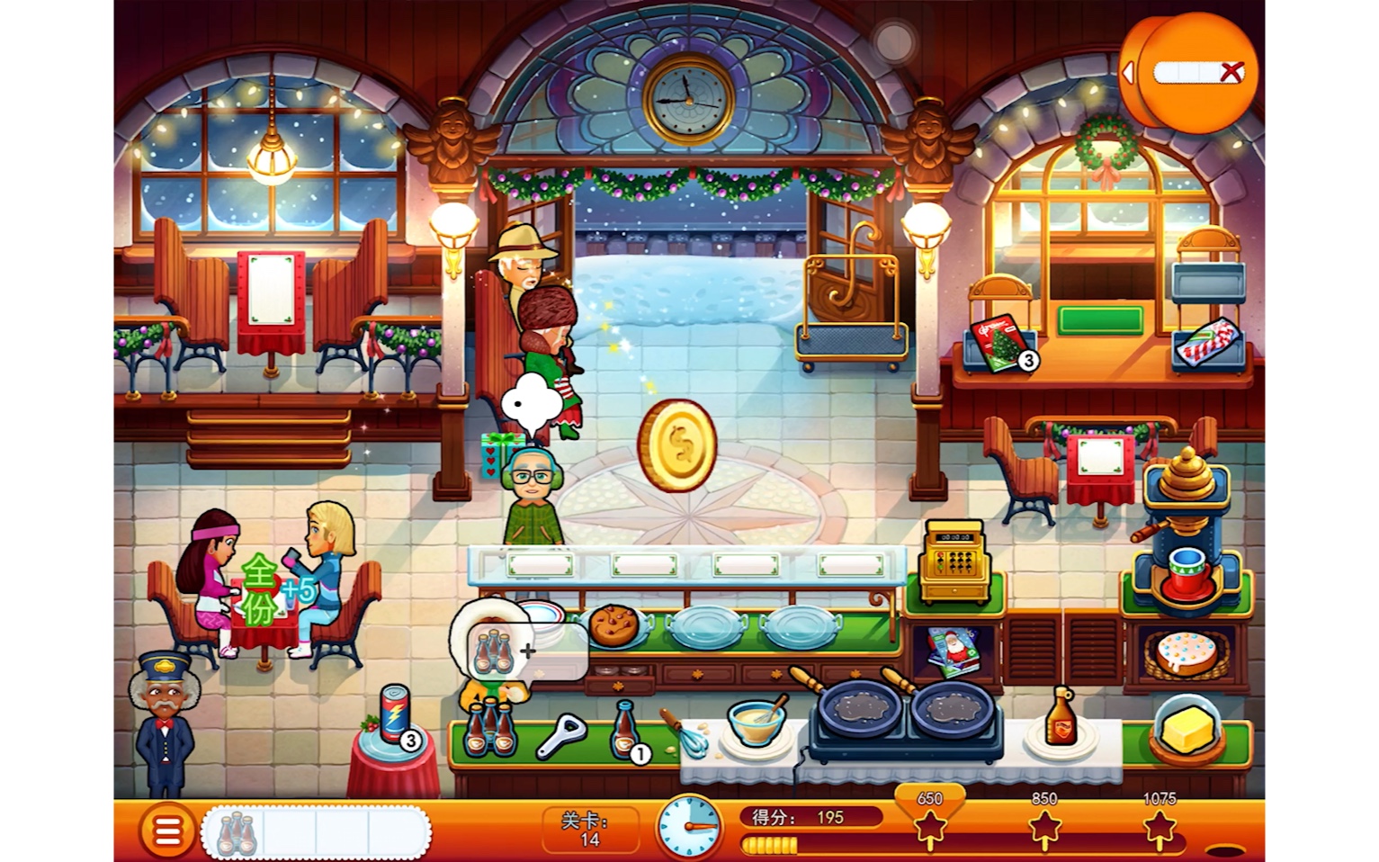 美味餐厅14 艾米丽的圣诞颂歌14