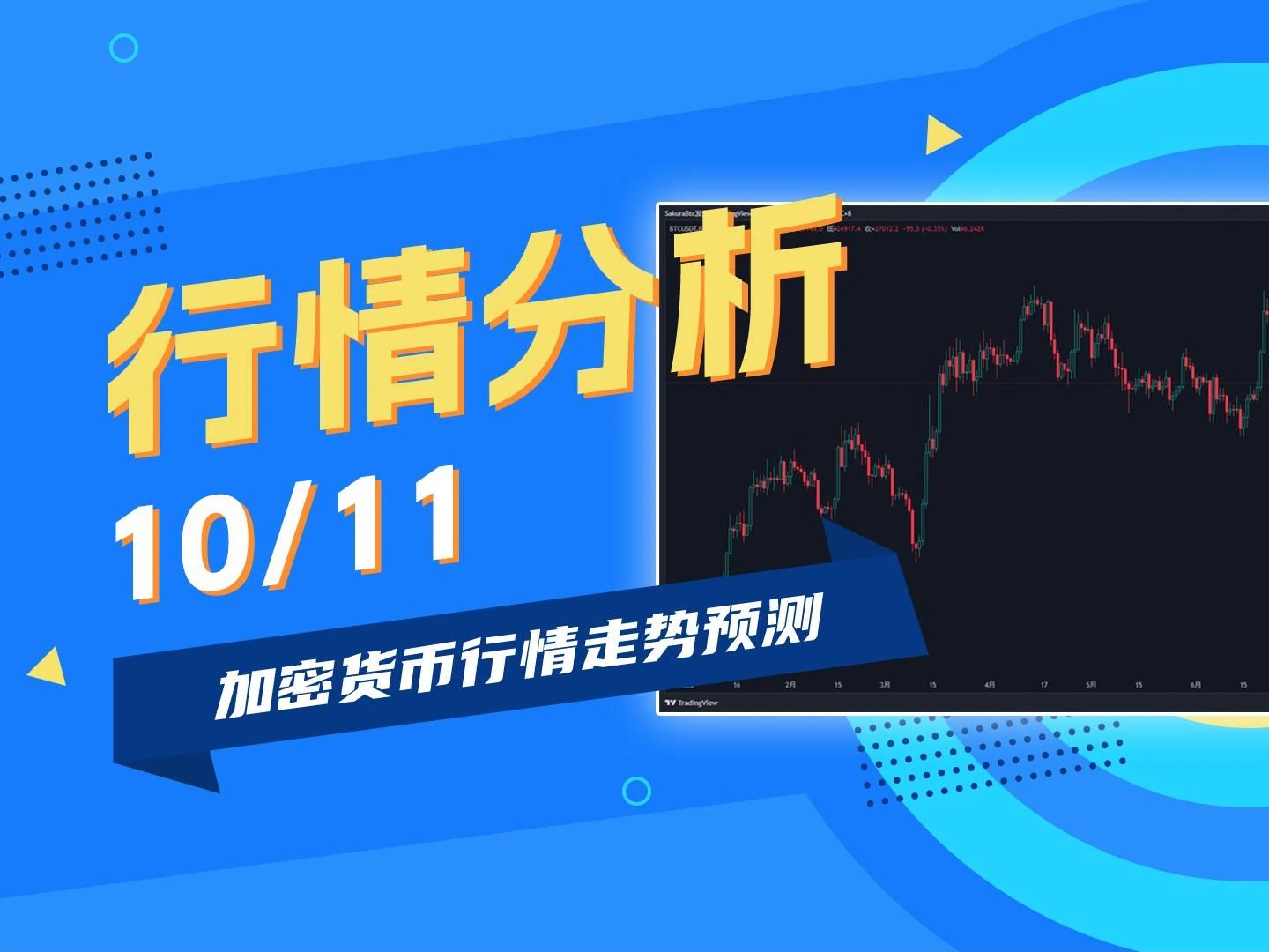 不收钱的app看盘软件推荐币圈十大免费看行情软件app排行的简单介绍