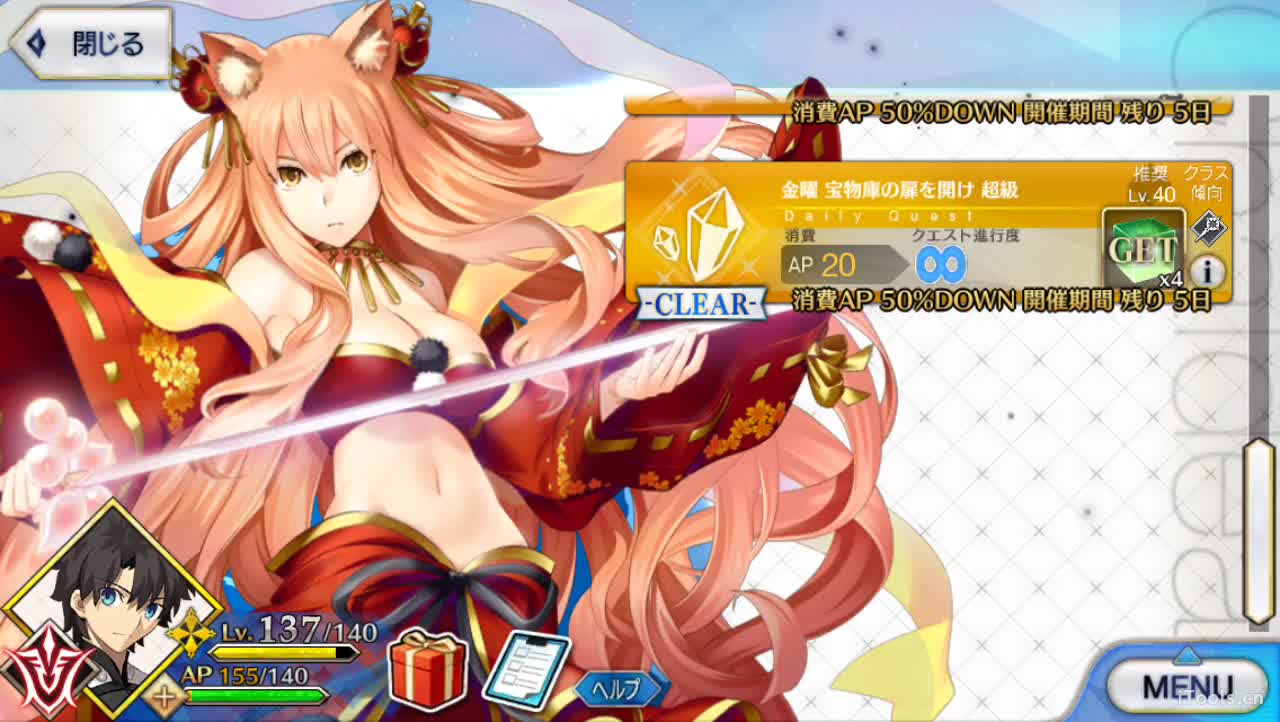 fgo国服推荐,泳装小莫