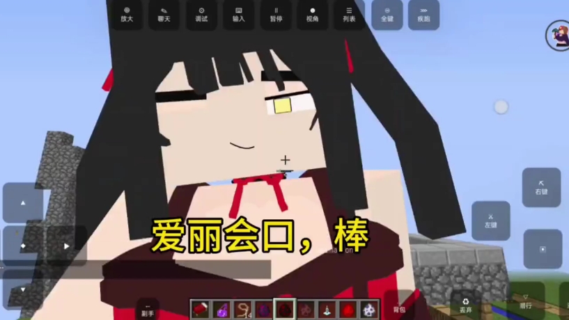 我的世界珍妮模组东坡