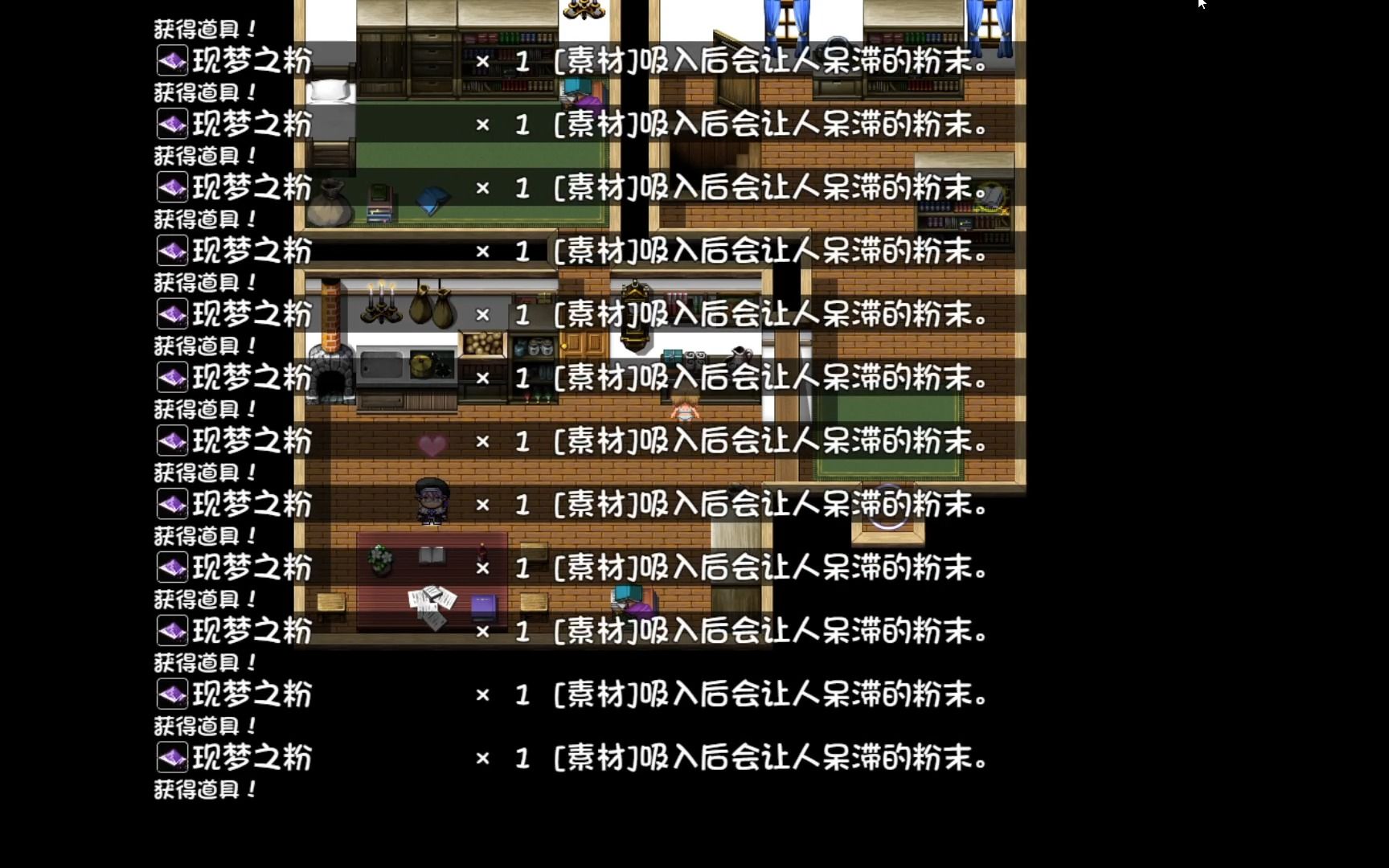 [图]【大作RPG】仙肴圣餐 无限刷金BUG