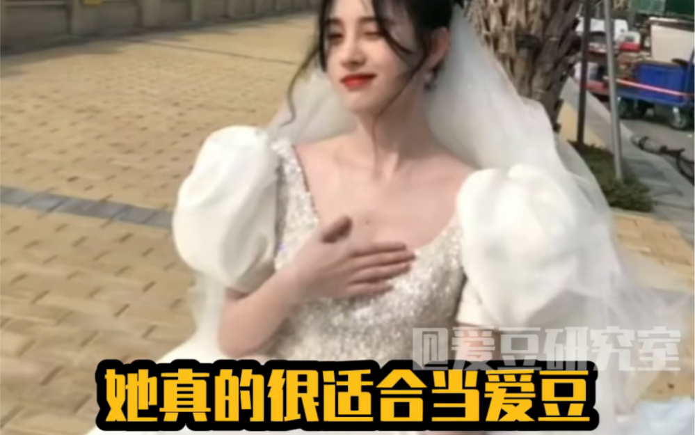 【鞠婧祎】她真的很适合当爱豆,鞠姐舞台是非粉都会停下来看看的程度吧!哔哩哔哩bilibili