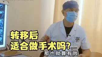 胃癌转移后化疗十四期，一年多肿瘤无生长，患者：现在能吃能喝