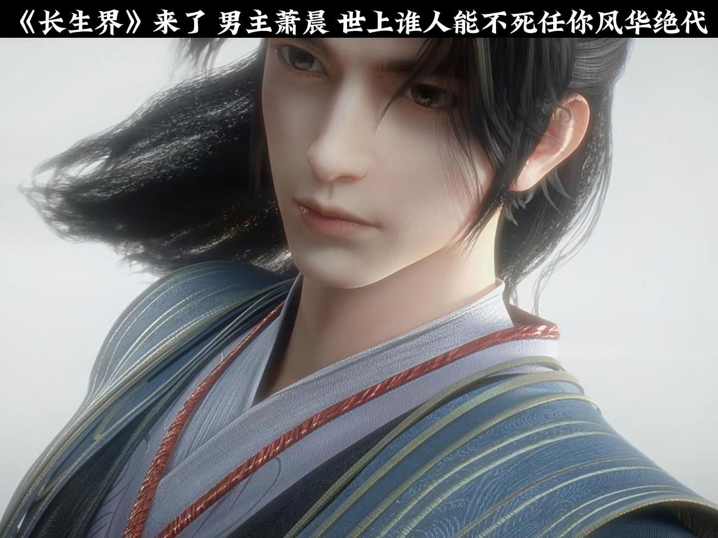 小说男主角叫萧晨的