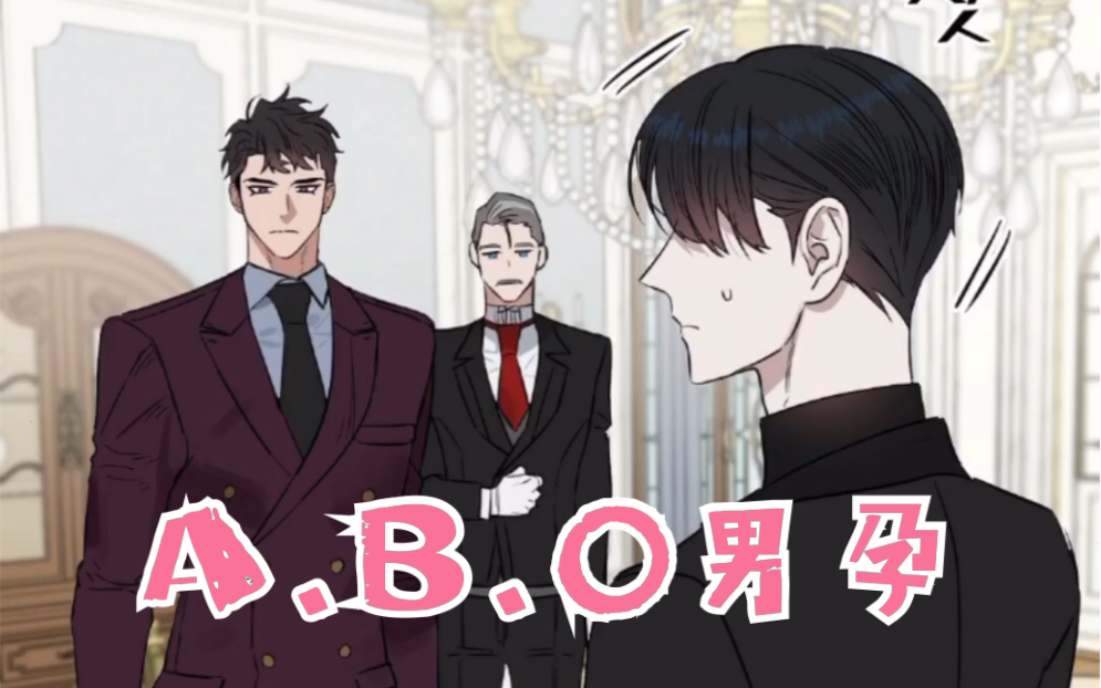 【abo男孕】78渣攻:为了你肚子里的宝宝,我要和你结婚!