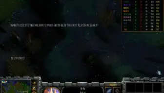 【魔兽争霸】达尔文进化岛