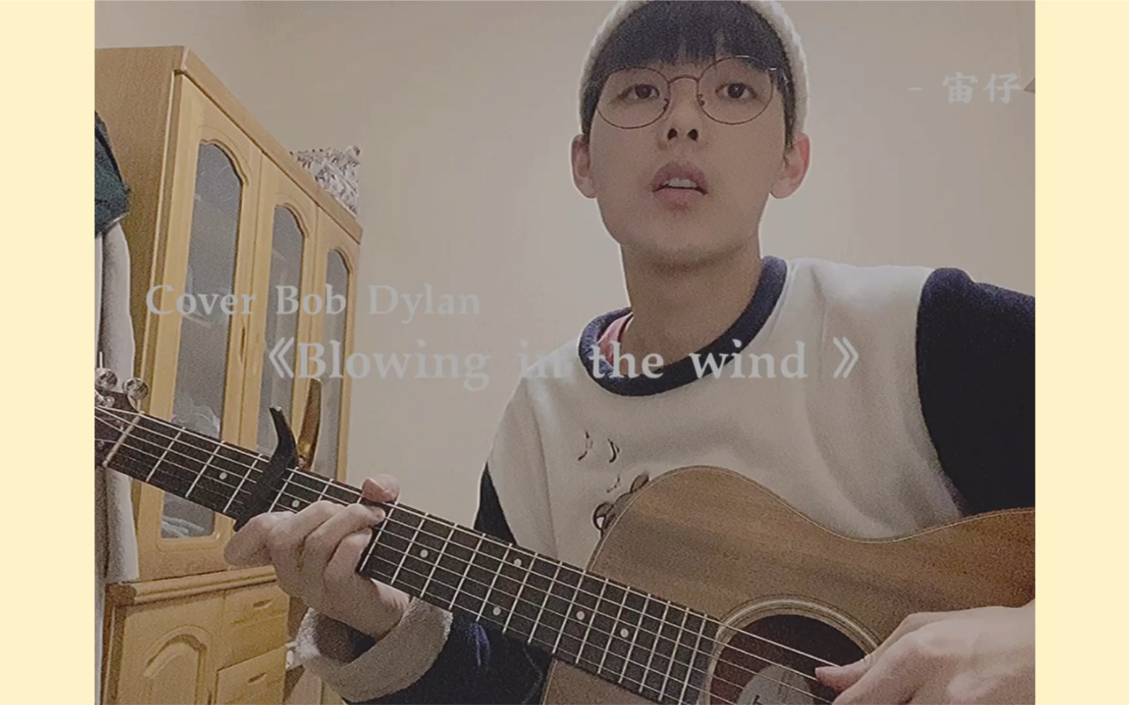 [图]［无修音吉他弹唱］《Blowing in the wind》听听拿诺贝尔文学奖的男人的歌.