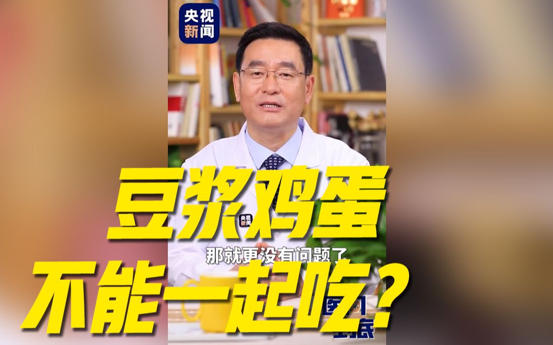 [图]吃虾喝橙汁等于吃砒霜？食物相克的说法靠谱吗？