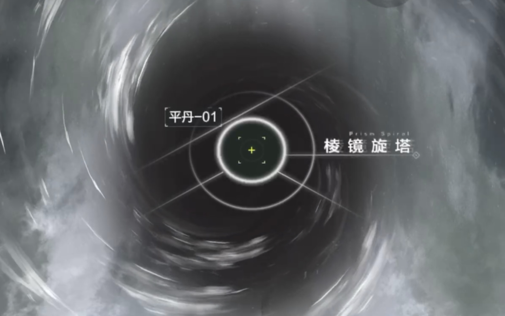 【战双】空想环廊35关攻略