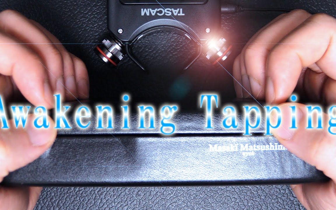 【ゾッド Zod】唤醒大脑的眼镜盒敲击音+盒盖开合音 Awakening Tapping No Talking哔哩哔哩bilibili