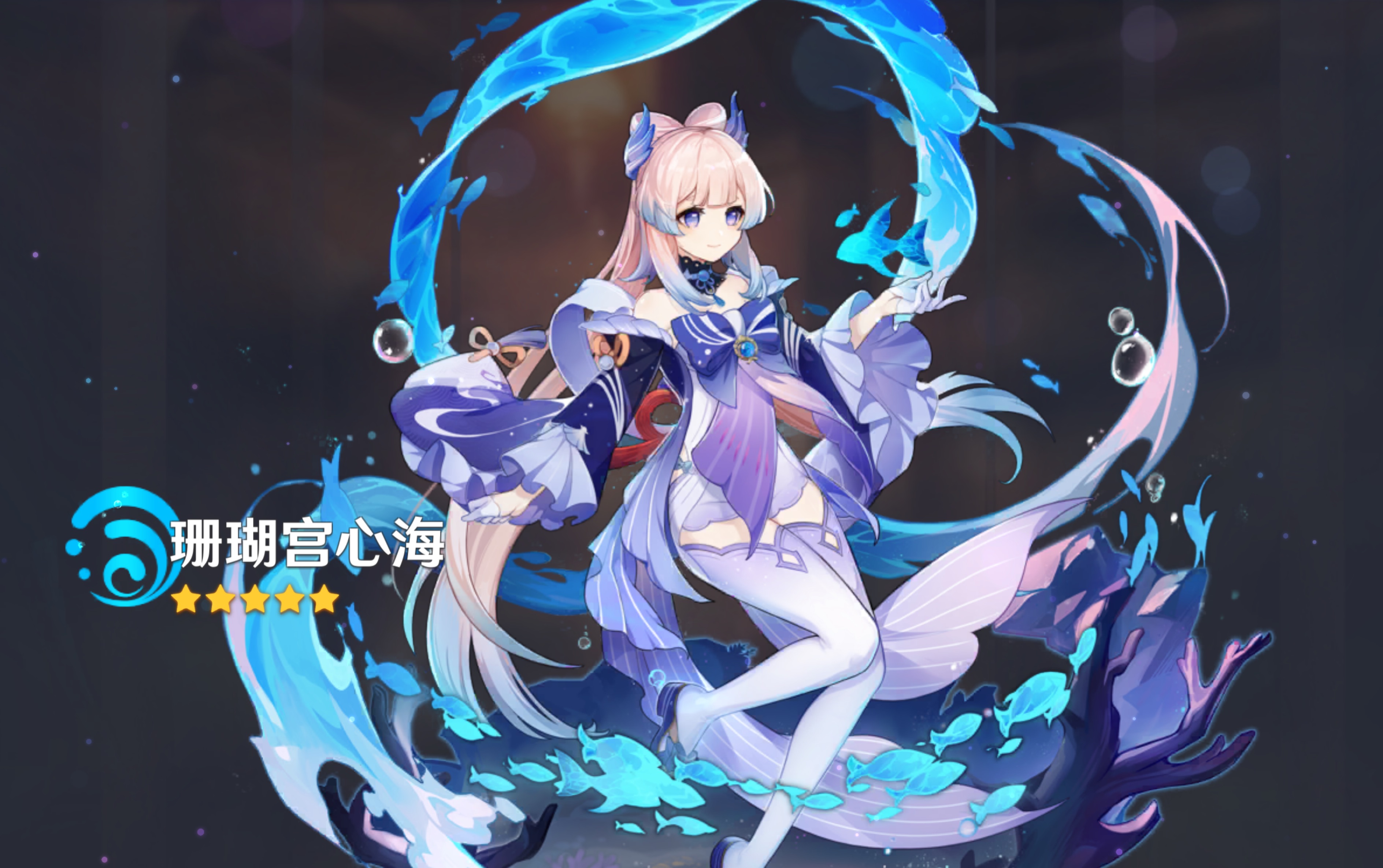 【原神送号】免费拿心海,一命莫娜,行秋 班尼特(未成年账号)_哔哩哔哩