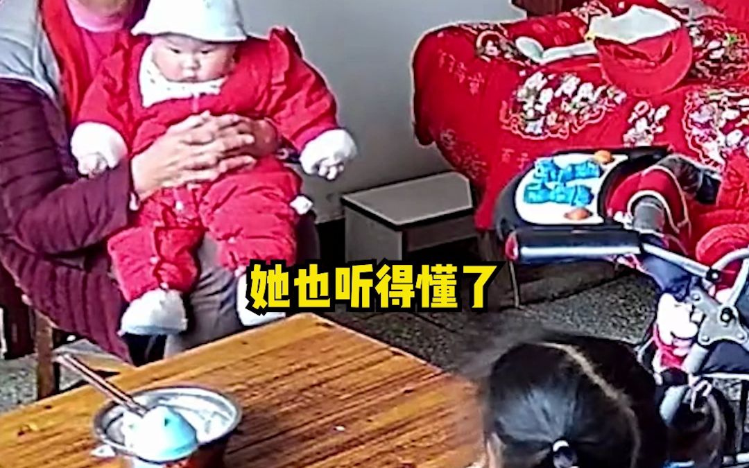 孙女吃饭时无意间说奶奶更爱妹妹 奶奶耐心讲道理引导孙女哔哩哔哩bilibili