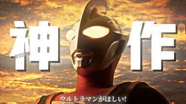 CD ウルトラマンガイア O.S.T リマスターBOX Amazon.co.jp: ウルトラマンガイア O.S.T リマスターBOX