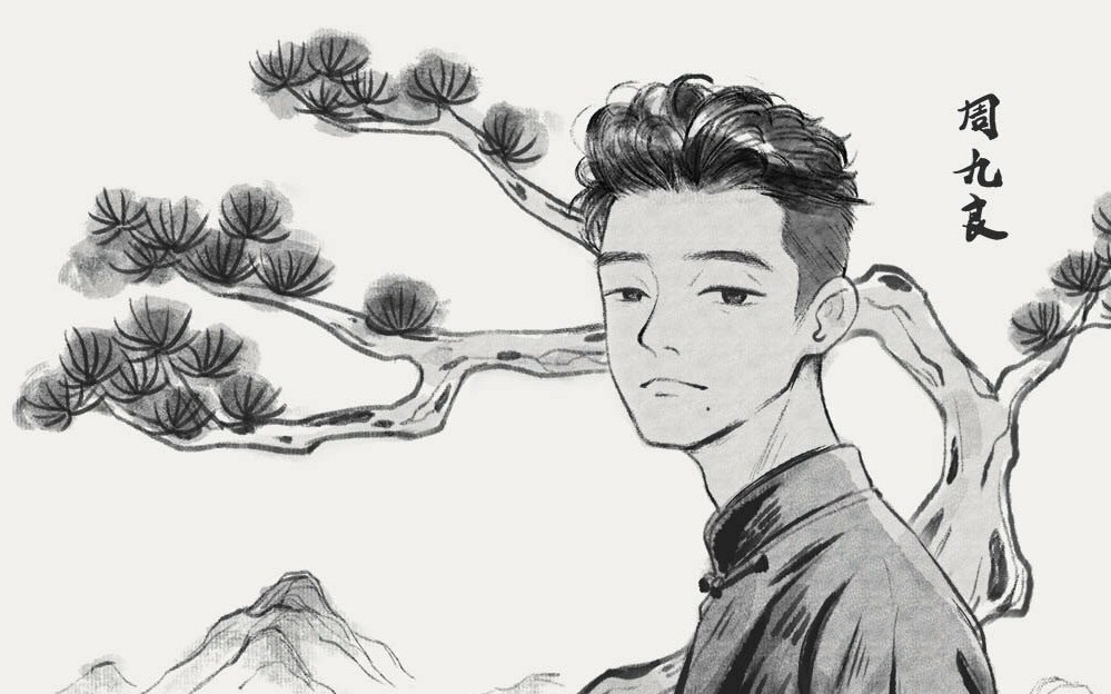 【孟鹤堂/周九良】厌世a良在线逗孟