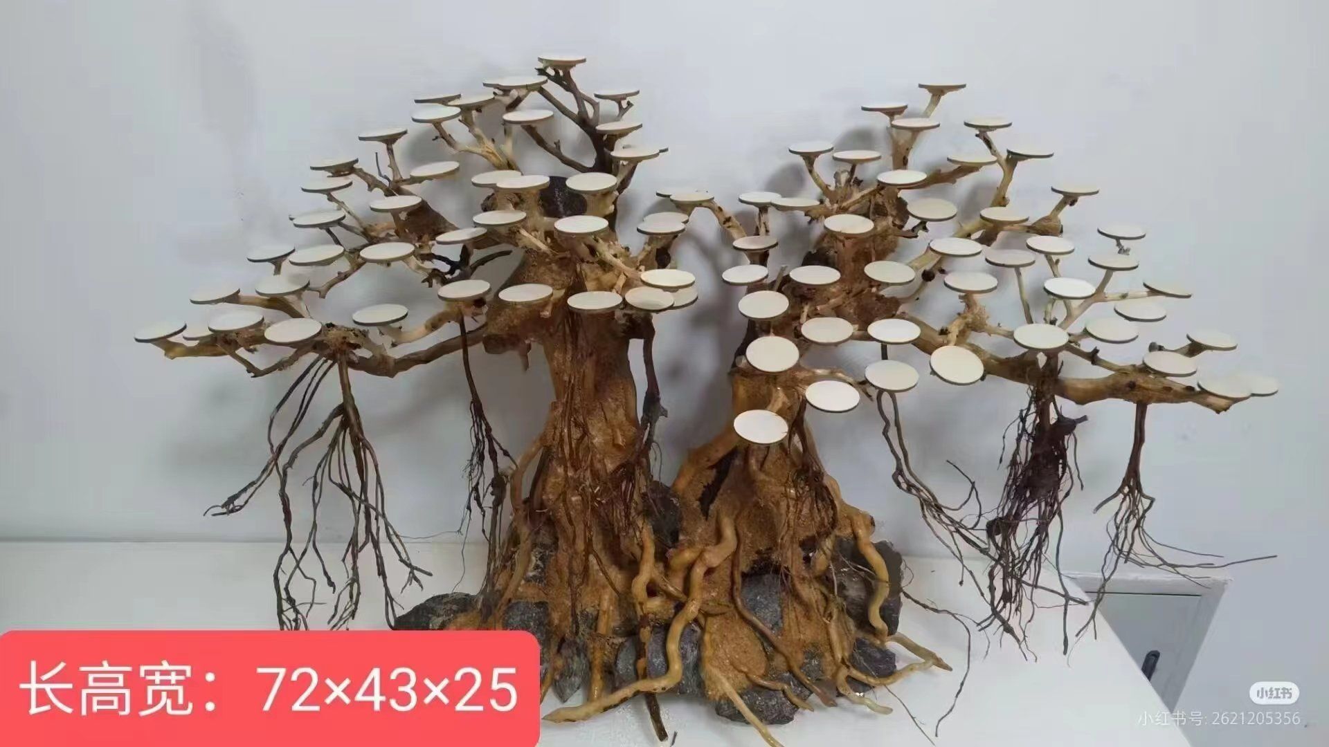 巨型双子莫斯树制作分解教程