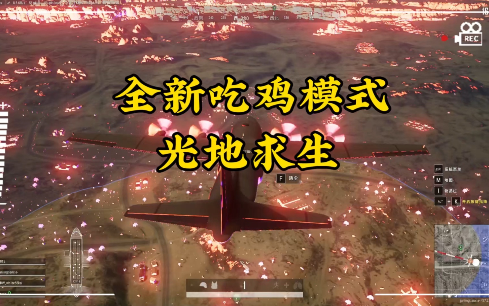 【光地求生】让伏地魔回家过年!哔哩哔哩bilibiliPUBG