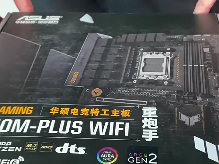 华硕 B650MPLUS WIFI 重炮手主板!哔哩哔哩bilibili