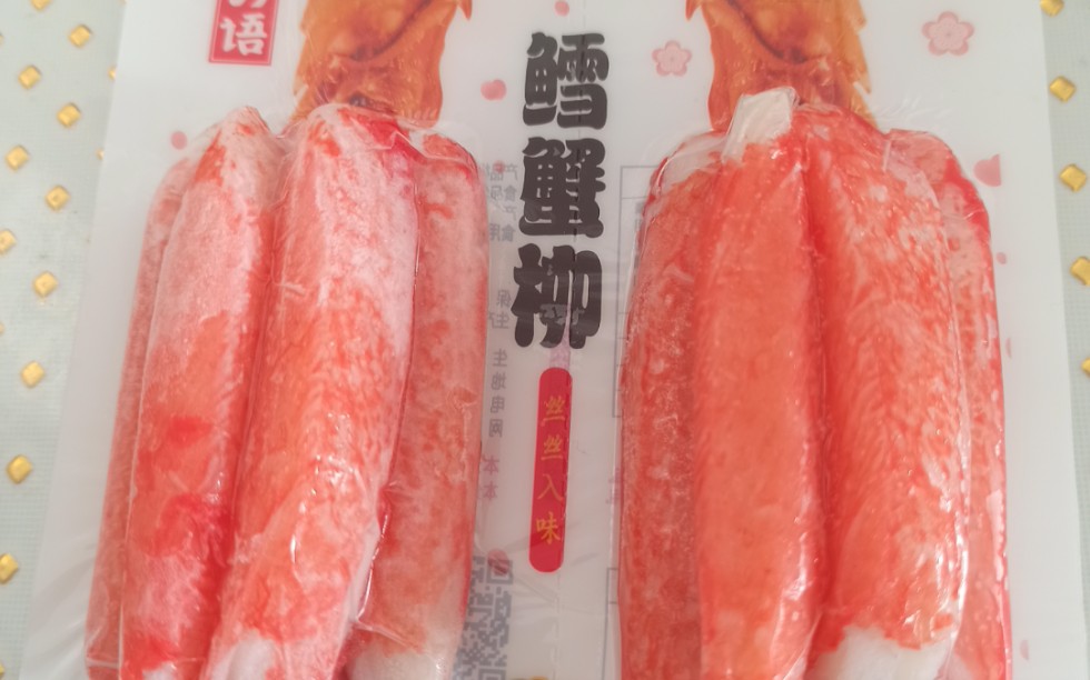 大连的无法呼吸 蟹棒